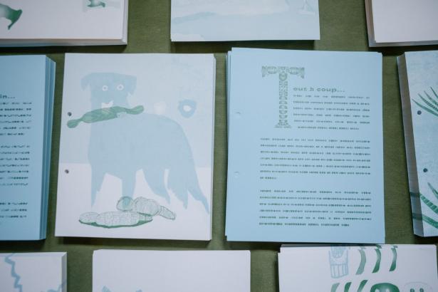 Détails du livre à composer soi-même. Photographies © Anton Yourtchouk.