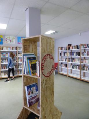 La bibliothèque Objectif Mars