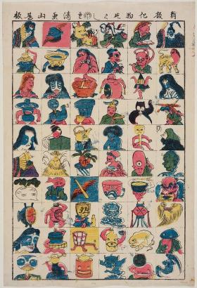 tsukumogami japon estampe