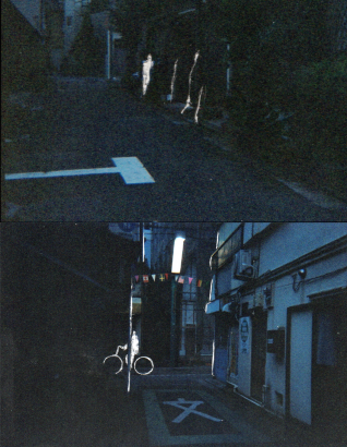 Pélicule grattée 2/3 , Japon 2019