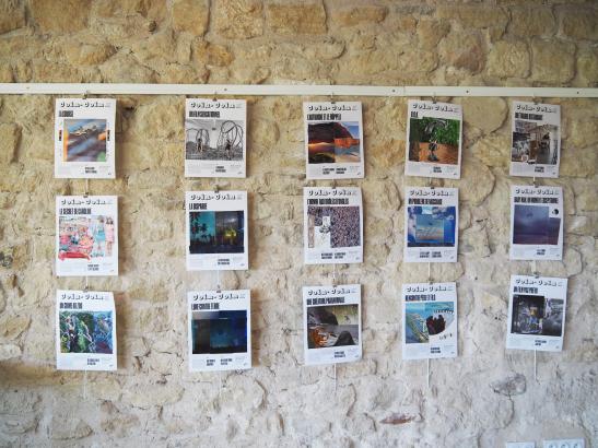 Les unes du Coin-Coin Journal