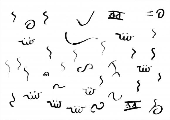 Inaya
