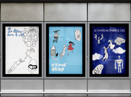 Les affiches de cinéma 