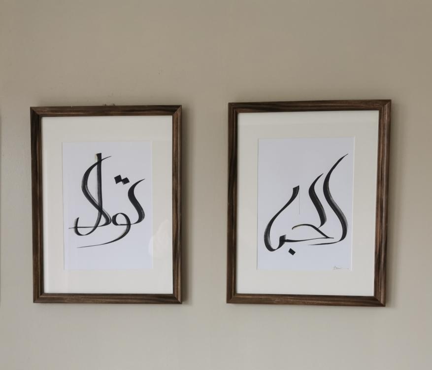 Calligraphie