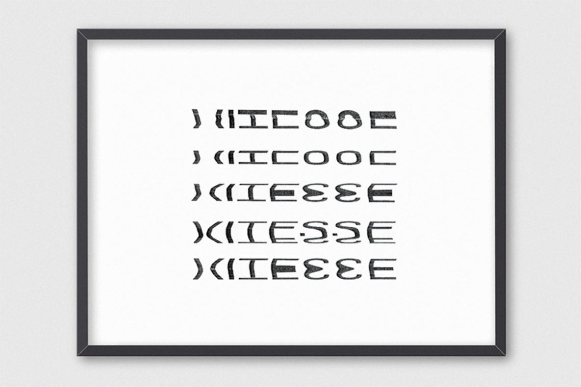 Image abstraite n°3