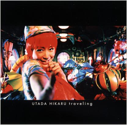 Vidéoclip de "Traveling" (2001), Utada Hikaru, réalisé par Kazuaki Kiriya