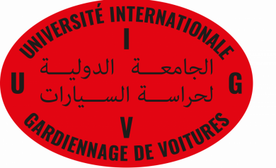 L’UIGV de Ismail Alaoui Fdili